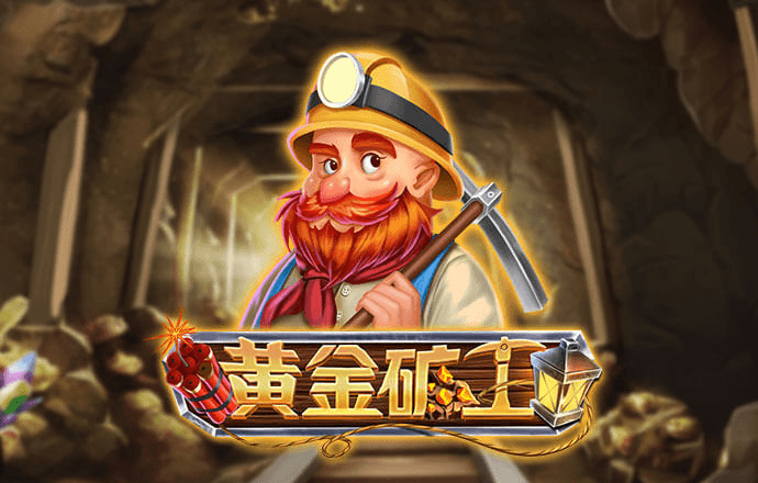 百家家乐游戏